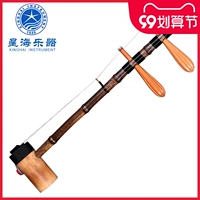 Пекин Синхай Джингху 8701 Профессиональный Zizhu Jinghu Music Music Accessories