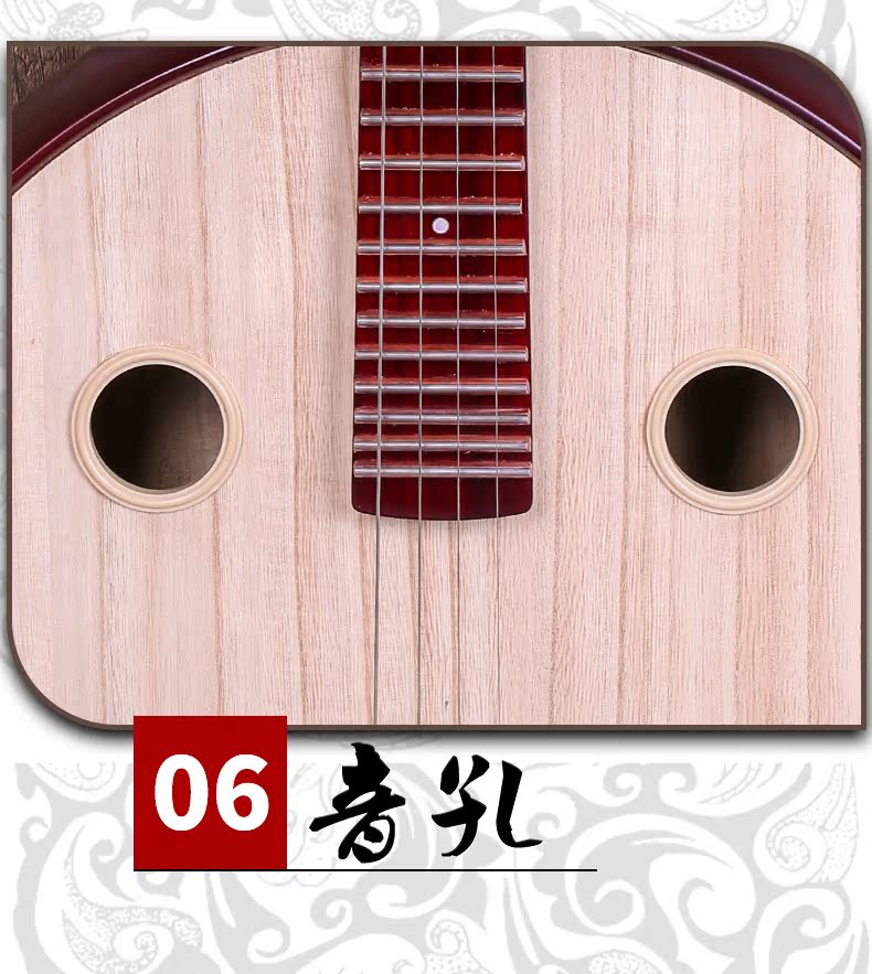 Bắc Kinh Xinghai 8511T Zhongmu nước cứng đánh bóng nhạc cụ nhỏ quốc gia Pipa chơi để gửi phụ kiện - Nhạc cụ dân tộc sáo đất