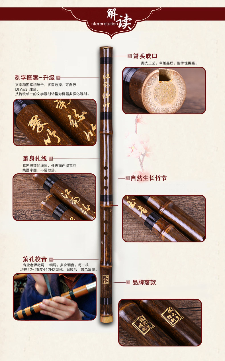 Bamboo Flute_06.jpg