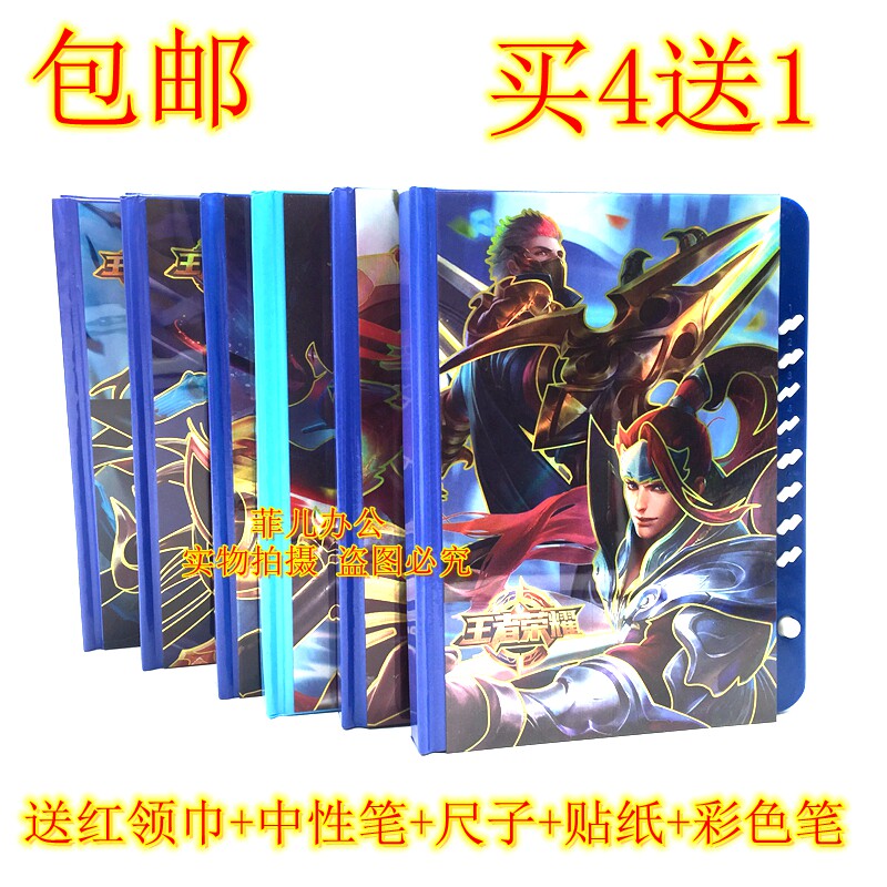 South Korea Creativity Cute Laser Princess Piano Key Cryptography primary and middle school students cartoon color page Japanese notepad