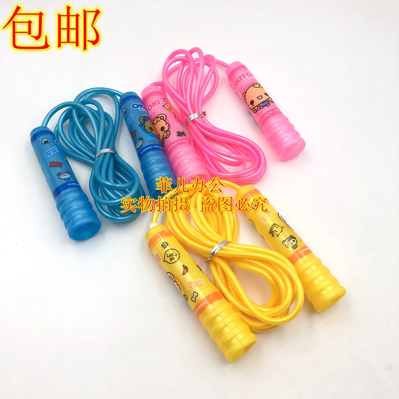 Korean Version Cartoon Jump Rope Children Jump Rope Adjustable Length Kindergarten Students Solo Jump Rope Plastic