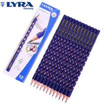 12 48 German LYRA Yiya cave pencils HB childrens correction grip triangle pencil pupils pencil