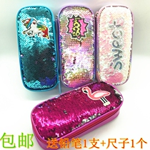 Meng Meng Cute Tennis Red Large Capacity Pencil Bag Elementary School Students Writing Case Girls Children Laser Sequencers Creative Pen Box