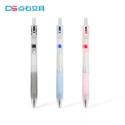 Dot stone stationery Dongyu Liangpin safety clip soft grip air cushion 0 5 bullet gel pen signature pen DY0801