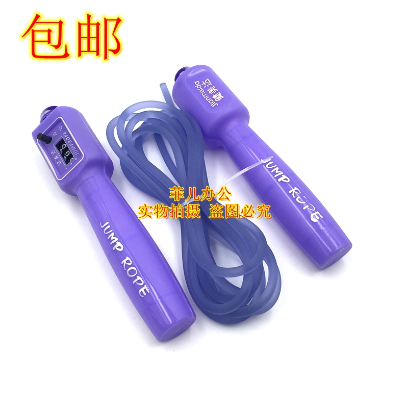 Bodybuilding Da Students Counter Jump Rope Standard Test Special Jump Rope Children Skipping Rope Students Special Jump Rope