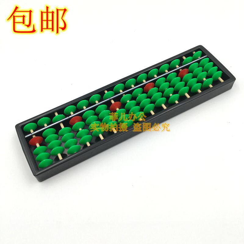 Special Kindergarten Everest Pearl Mind Abacus ABS Material 15 Learning for Primary School Students Classroom Exercise