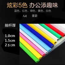 A4 drawbar clamp thickened transparent information resume trolley clamp plastic Office Document Report storage clip 10 pack
