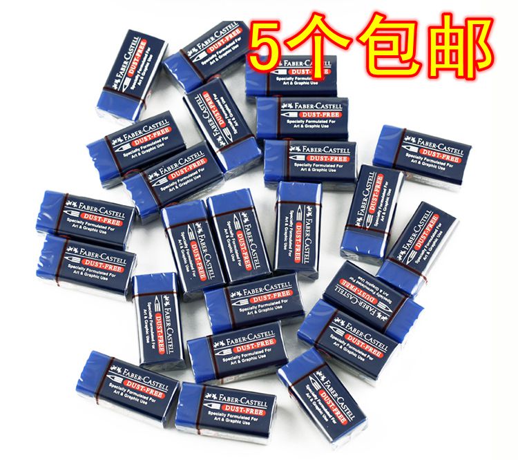 5 rubber - based blue ultra - clean fine artwork sketch paints color pencils can be erased without debris rubber