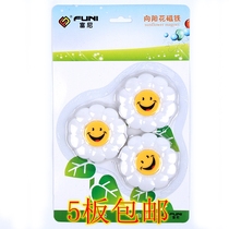 Funi CT6807 whiteboard magnetic buckle sunflower magnetic grain cartoon cute refrigerator sticker color magnetic nail magnet