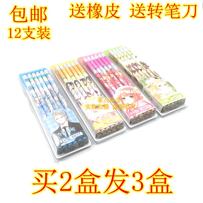 Korean version creative cartoon with eraser HB wood small leather head pencil girl cute student section 12 load-Taobao