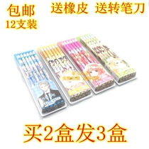 Korean version creative cartoon with eraser HB wood small leather head pencil girl cute student section 12 clothes