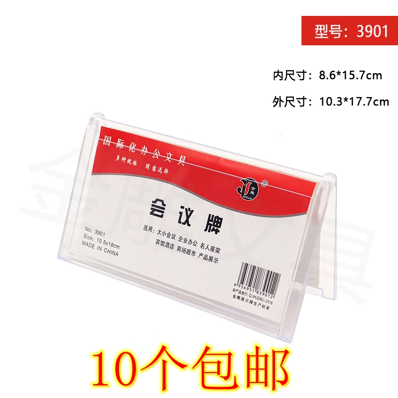 Triangle Conference Card Table Sign Seats Double Sided Bench Card V Typeface Open Name Nameplate Table Card Table Card Table Cards 3901