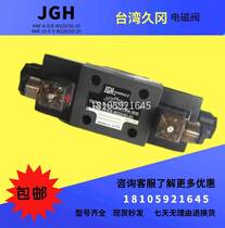 Taiwan Jiugang JGH électrovanne 4WE-6-E E-G24-20 électrovanne directionnelle 4WE-10-D E-W220