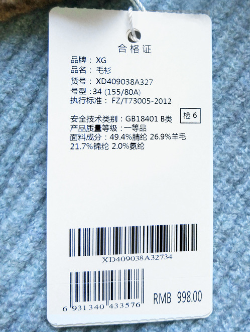 Cardigan XG   en Acrylique - Ref 3229010 Image 44