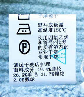 Cardigan XG   en Acrylique - Ref 3229010 Image 46