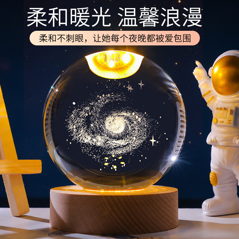 クリエイティブな光るクリスタルボールの卓上オーナメント、星空ナイトライト、宇宙飛行士の誕生日プレゼント、クラスメートへの女の子のプレゼント