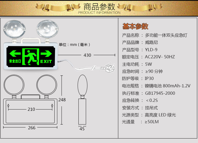  基本参数-金.jpg