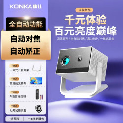 [New Products on Market] Konka 2025 New arrival Projector For Home Ultra High Definition Bedroom Living Room Home Cinema Mobile Phone Screen White Wall Direct Dormitory 1080p Small Integrated C3 Projector