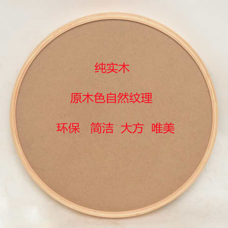 Pure Solid Wood, Natural Wood Color, Natural Texture, Round Picture Frame, Photo Frame, Cross-Stitch Framing, Chinese Painting, Diamond Painting, Puzzle Round Frame Pure Solid Wood, Natural Wood Color, Natural Texture, Round Picture Frame, Photo Frame, Cross-Stitch Framing, Chinese Painting, Diamond Painting, Puzzle Round Frame