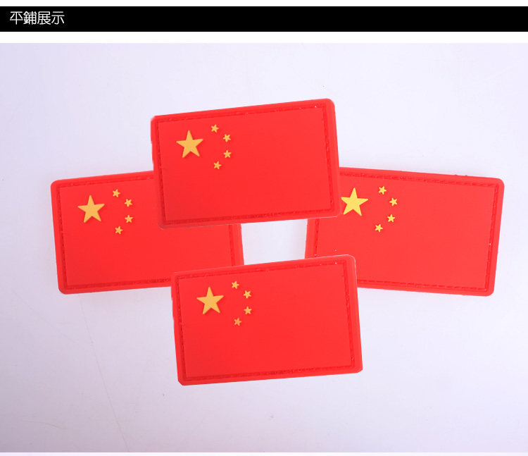 Velcro armbands Outdoor tactical backpack Velcro chest stickers Military fans accessories Special forces tactical stickers