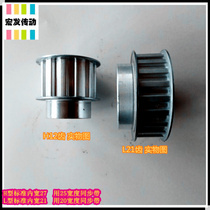 28 aluminum inner 27 optional holes customized synchronous wheel system wide H-process teeth non-standard belt steps