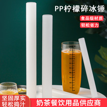 pp mash hammer press juice bar Crushed Ice Hammer Ice Hammer Mashed Milk Tea Shop Fruit Tea Hand Fight Lemon Tea Making Tool Suit