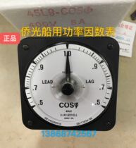 Overseas Chinese light marine resistant current meter 45L8 45L9-A power factor table 45L9-COS voltmeter 45L9-V