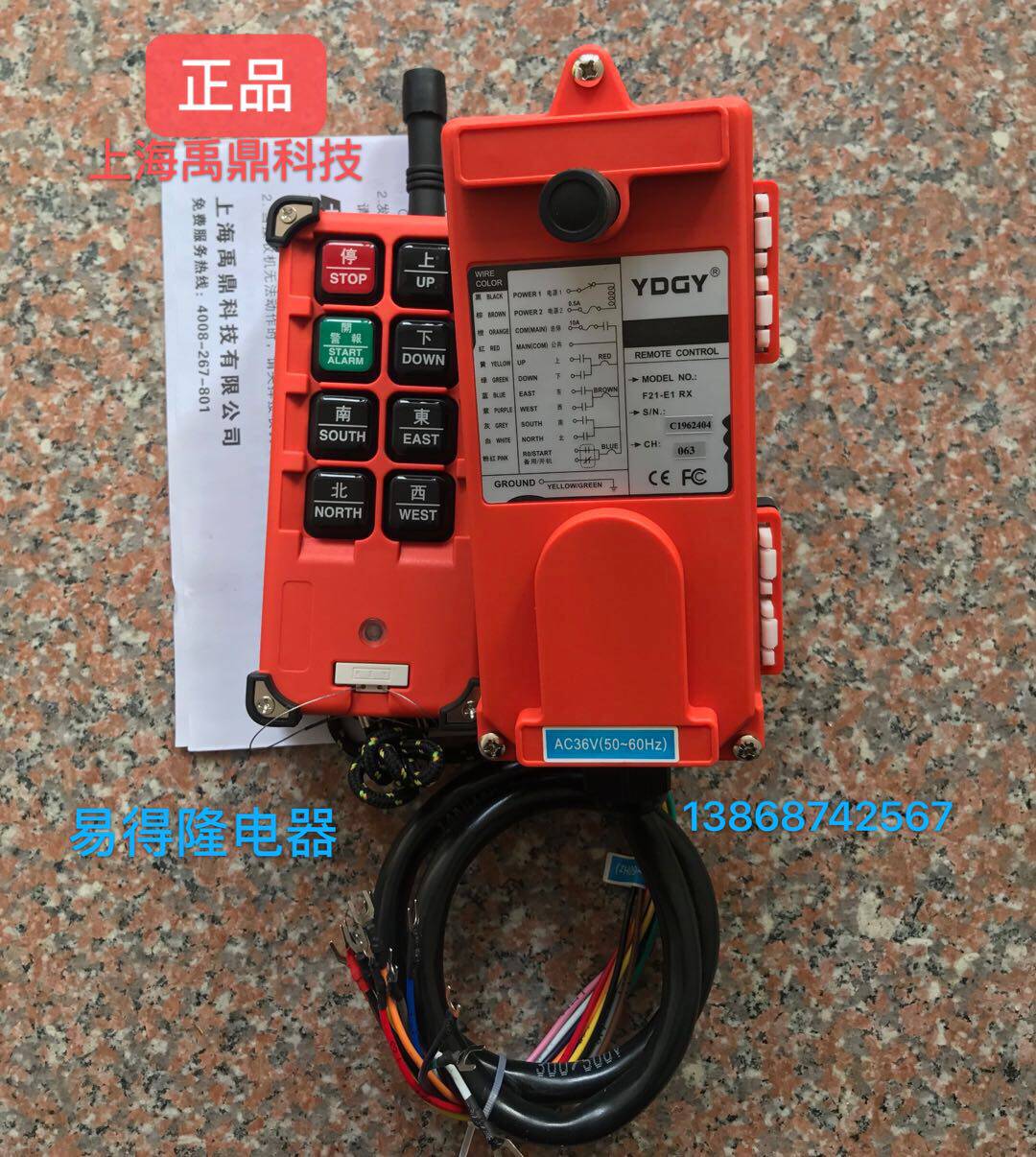 Shanghai Yuding F21-E1B remote control wagon crane industry wireless remote control F21-12 matching handle