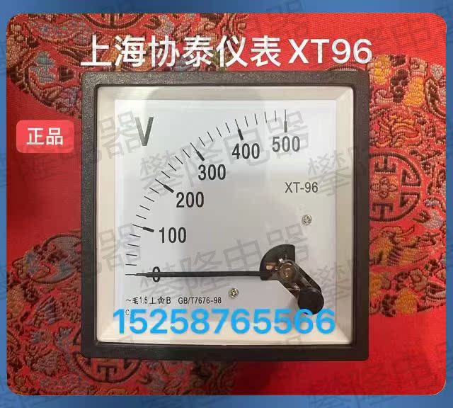 Shanghai Aidai Pointer Current Meter XT96-100 5A 200 5A Power Factor Table XT96-COS