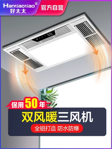 Хорошая жена, Xilian Nian Shuangfeng Тепленая ванна интегрированная потолка пять