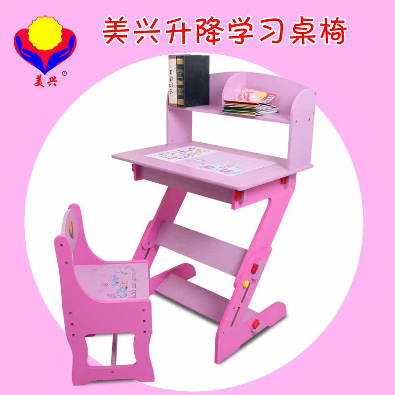 ���˶�ͯѧϰ��DMHX00029