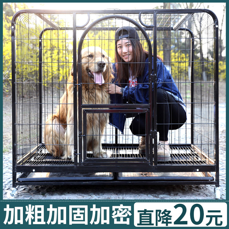 Dog Cage Sub Large Dog Medium Canine Dog Cage Samo Border Shepherd Dog Labrador Small Plus Coarse Indoor Dog Cage
