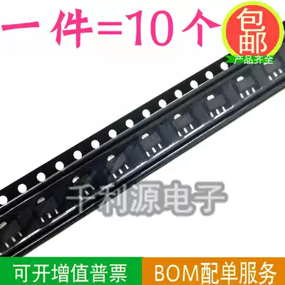 78L05 5V three-terminal voltage regulator circuit SMD SOT-89 package 7805 brand new domestic one plate 1000