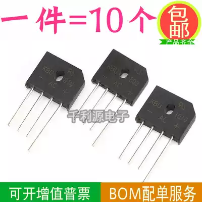KBU808 KBU1010 KBU1510 KBU2510 bridge rectifier Bridge Bridge 8A10A15A25A