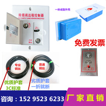 Exhaust port Exhaust valve actuator Remote control actuator Fire reset fireproof valve Press plate panel steel wire rope