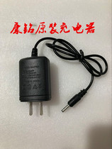 Kang Ming LED lithium flashlight KM-209A 230A L259 L269 L260 L262 T57 charger