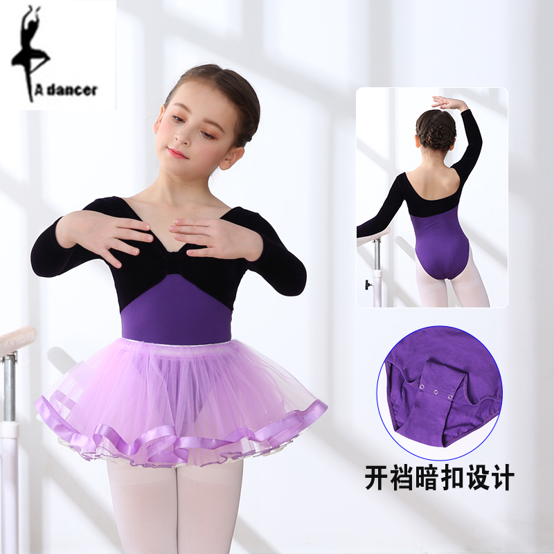 Autumn-winter open crotch girl child open gear purple velvet splicing long sleeve even body to practice Chinese dance ballet-Taobao