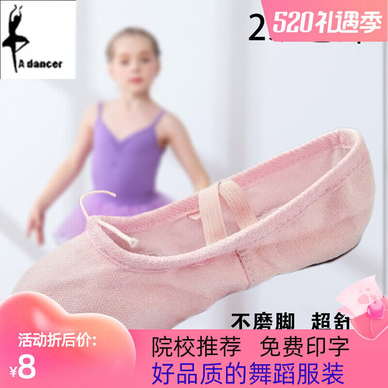Children's autumn style Dancing Shoes Practice Body Shoes Cat Paw Shoes Examination Ballet Dancer Dancing Shoes Soft-bottom Performance Shoes Ballerina