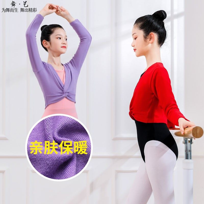 Fall Winter Girl Sweater Sweater with thick coat knitting shawl ballet Long sleeve dance gymnastic clothing