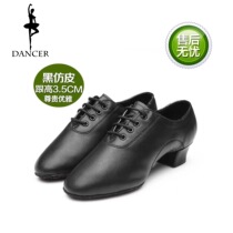 Mens Latin dance shoes Childrens boy dance shoes Leather soft sole Adult square dance man ballroom dance shoes