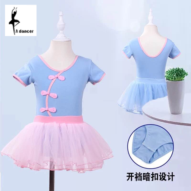 New China Wind Children dance dress rehearsal for short sleeve ballet Princess Pompong dress to serve girl dancing clothes