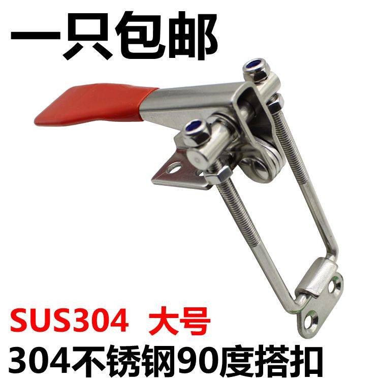 Fast clamp heavy right angle 90-degree locking case with adjustable buckle latch lock clip door bolted clamp 304 #