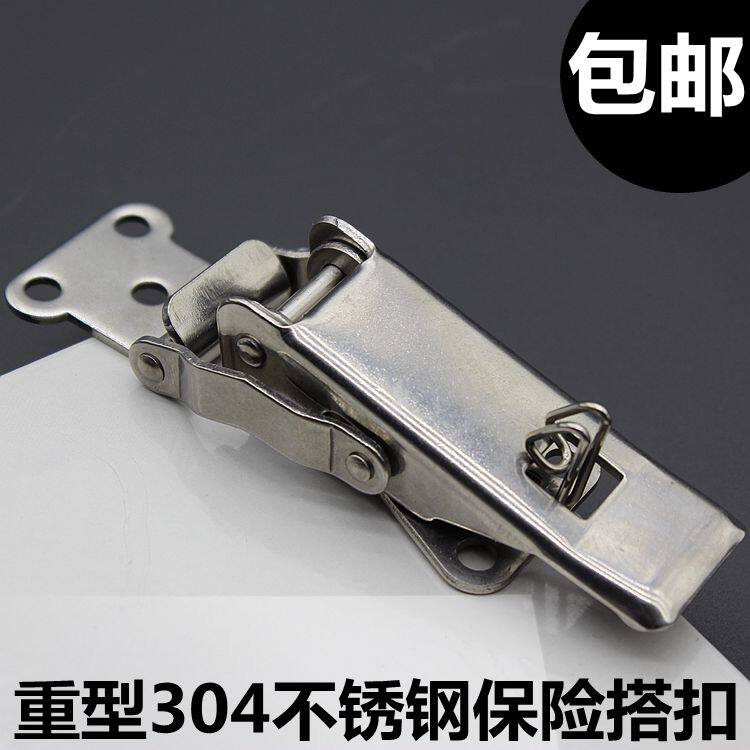 304 stainless steel heavy-duty buckle refrigerated compartment lock car compartment insurance hasp container steel lock
