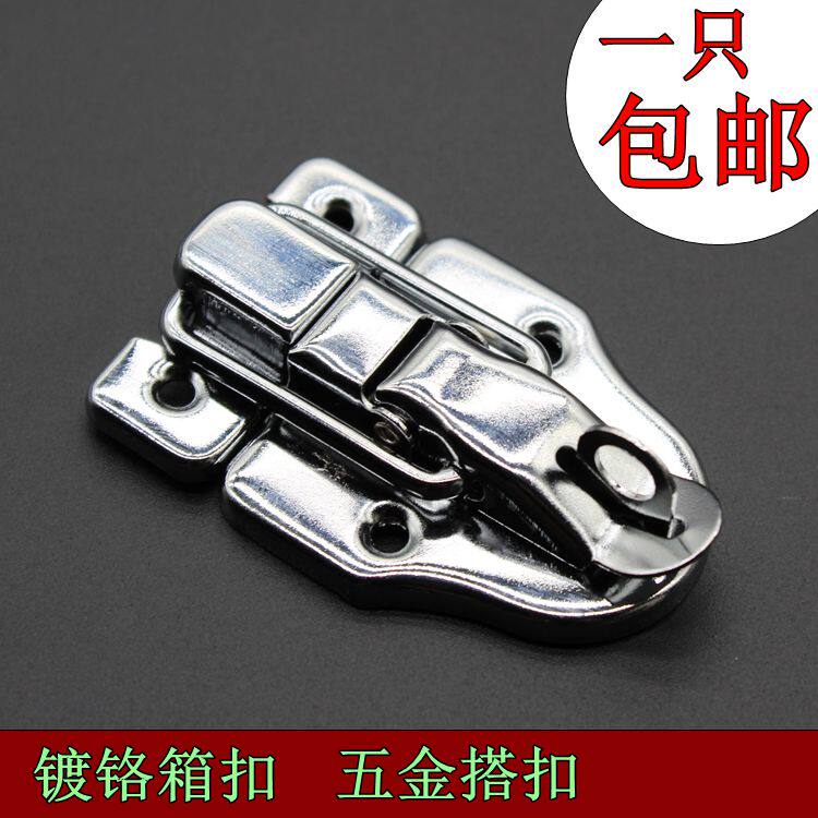 Lock Kit kit Iron Sheet Clasp with lock Son Duckbill Buckle Wooden Case sheet Tin Box Buckle 3007