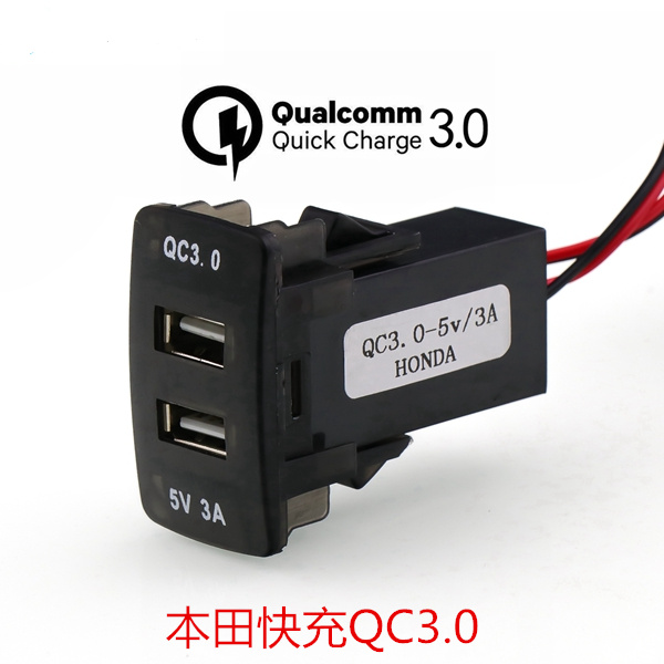 Honda on-board charger fast-charging QC3 0 on-board dual USB charger One drag two fast charging 3A phone to charge