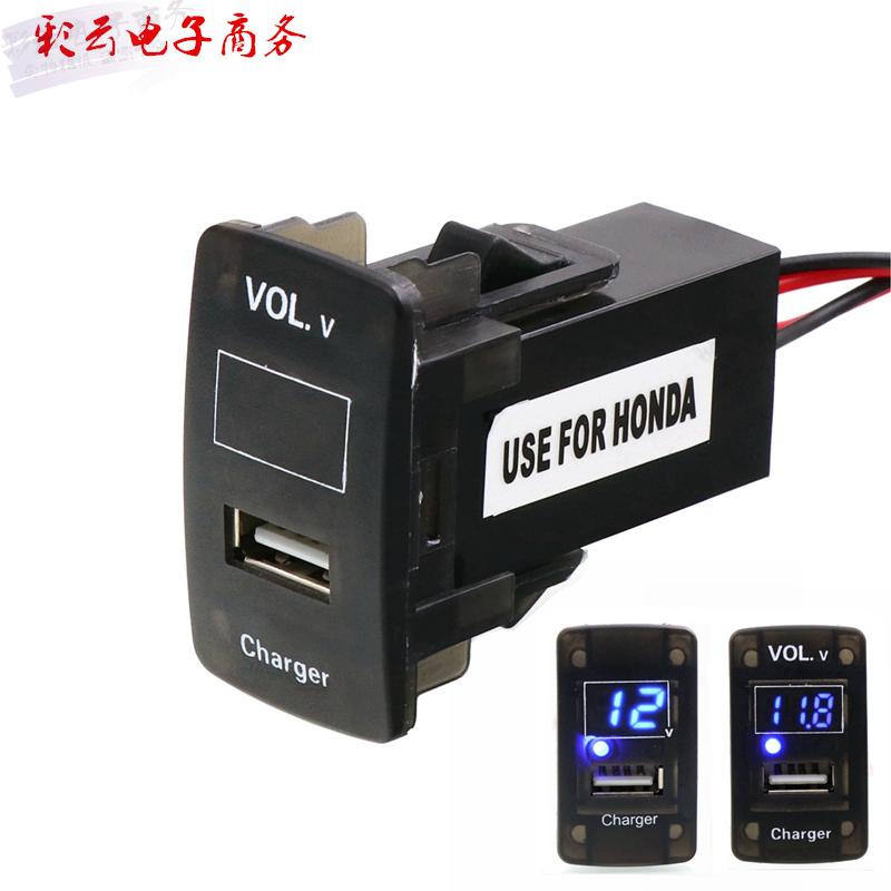 Honda HONDA Private USB charger with voltage display 2 1A Fast charge without distortion mounting fog light switch retrofit