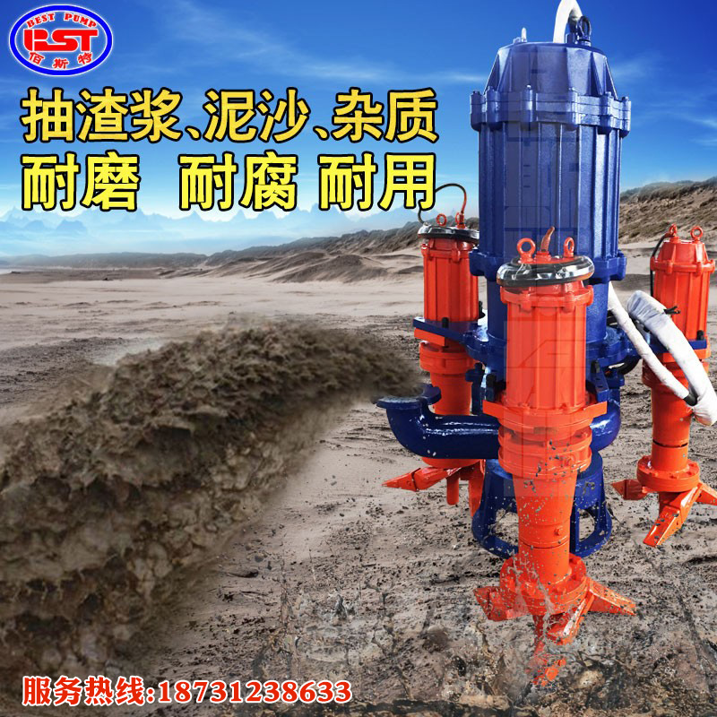 ZJP Diving Pump Mud 22 kW River Clearing Sand Suction Machine 50-50-15 with Stirling Sand Pump 37KW