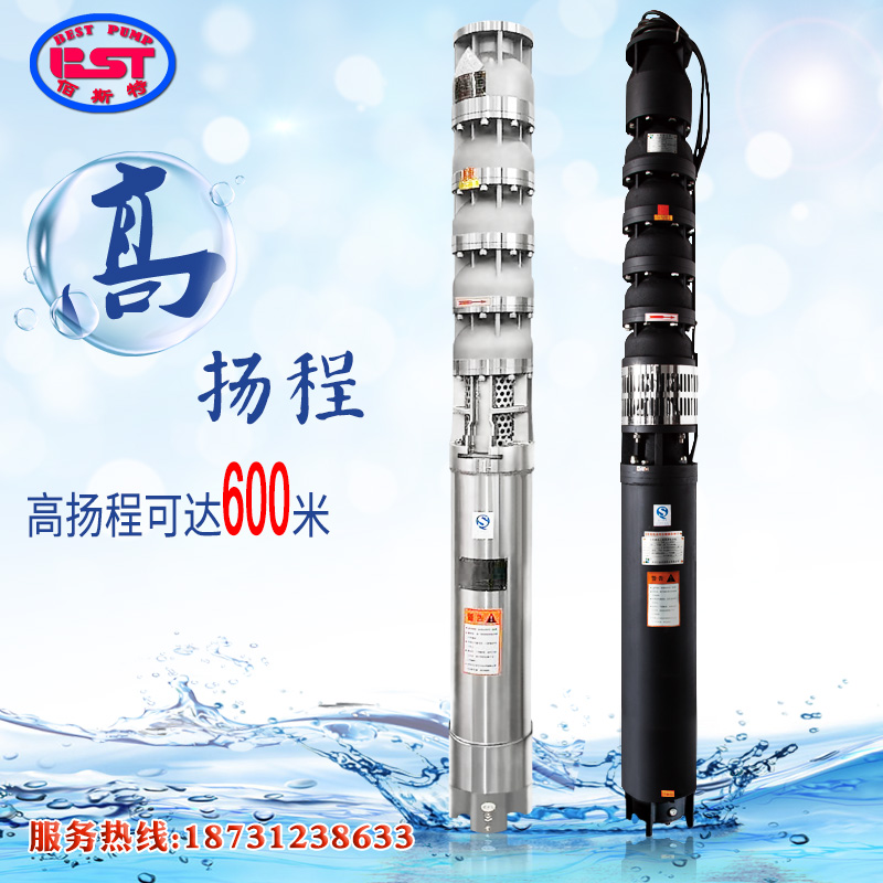 Submersible pump 380V three-phase high lift 3 inch 55KW11 kilowatts 400 m deep water well pumped stainless steel deep well pump-Taobao