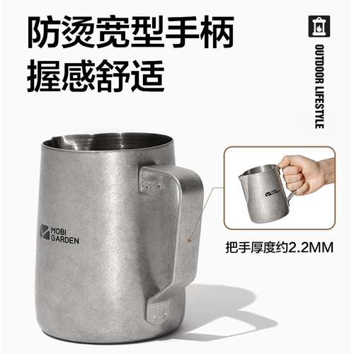 Mu Gao di Exquisite Camping Coffee Cup Cup Cup Cup Cange Tank Milk Bubble Cup 304 铄 Приложение из нержавеющей стали скала Sy Sy Sy
