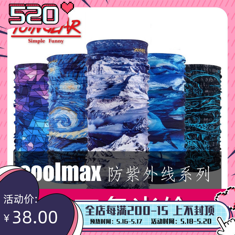 Totem outdoor riding suction sweat mask Magic headscarf 100 to anti-coolmax male and female anti-neck cover